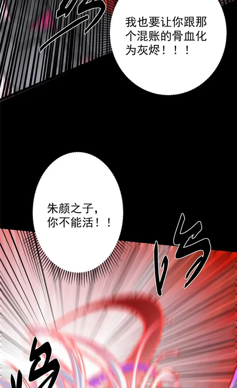 415 一切爱恨交织之中55