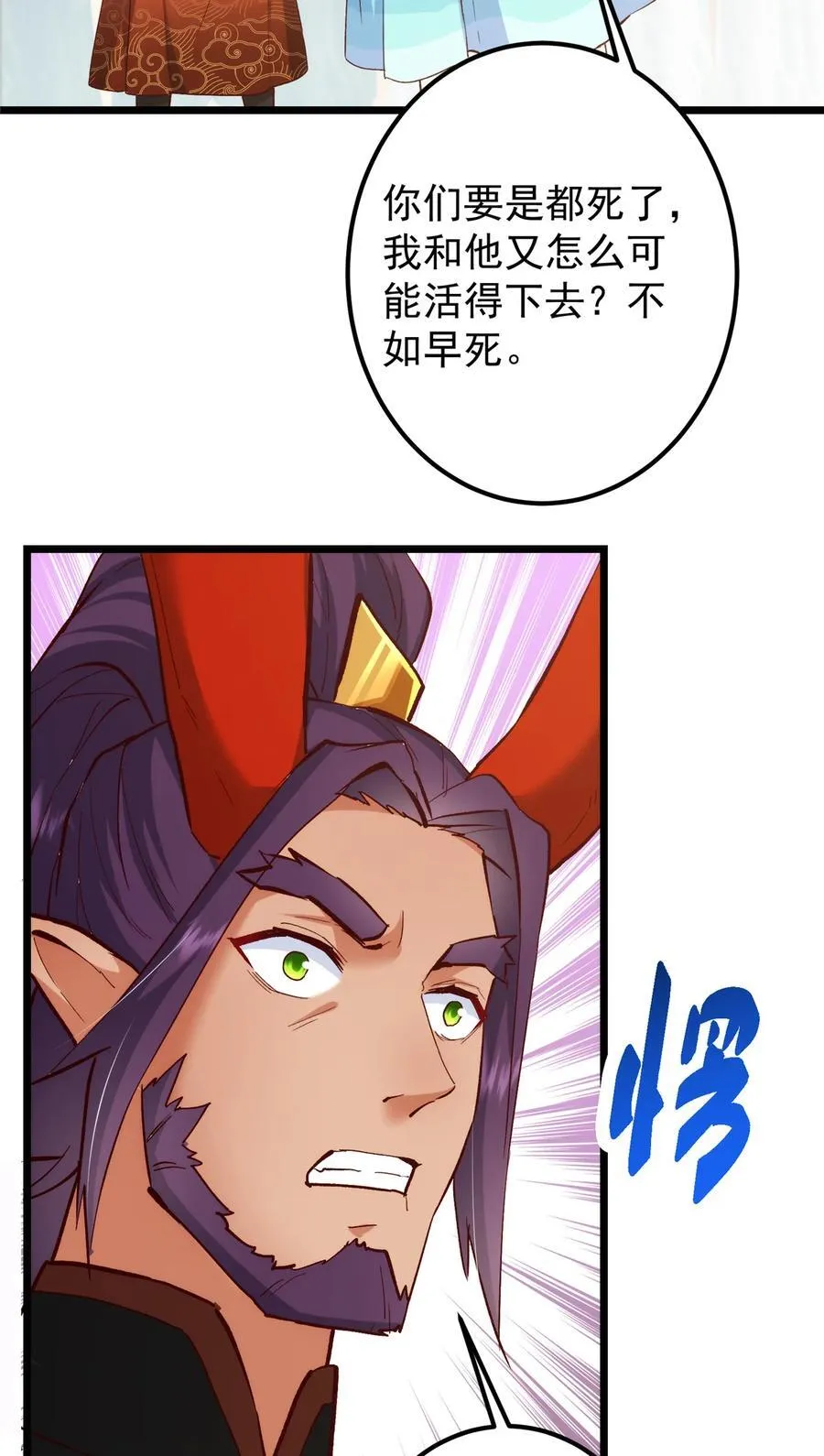 411 鹬蚌相争渔翁得利25
