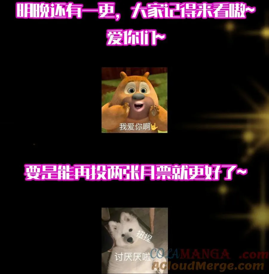413 让人面红耳赤的大妖75