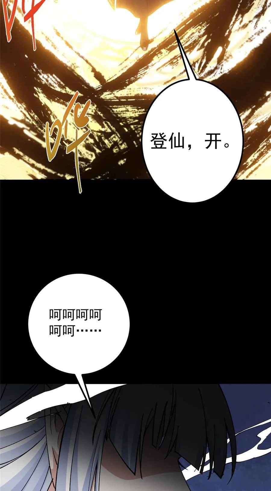415 一切爱恨交织之中34