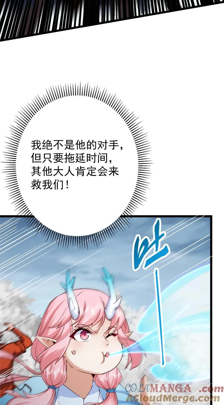 411 鹬蚌相争渔翁得利60