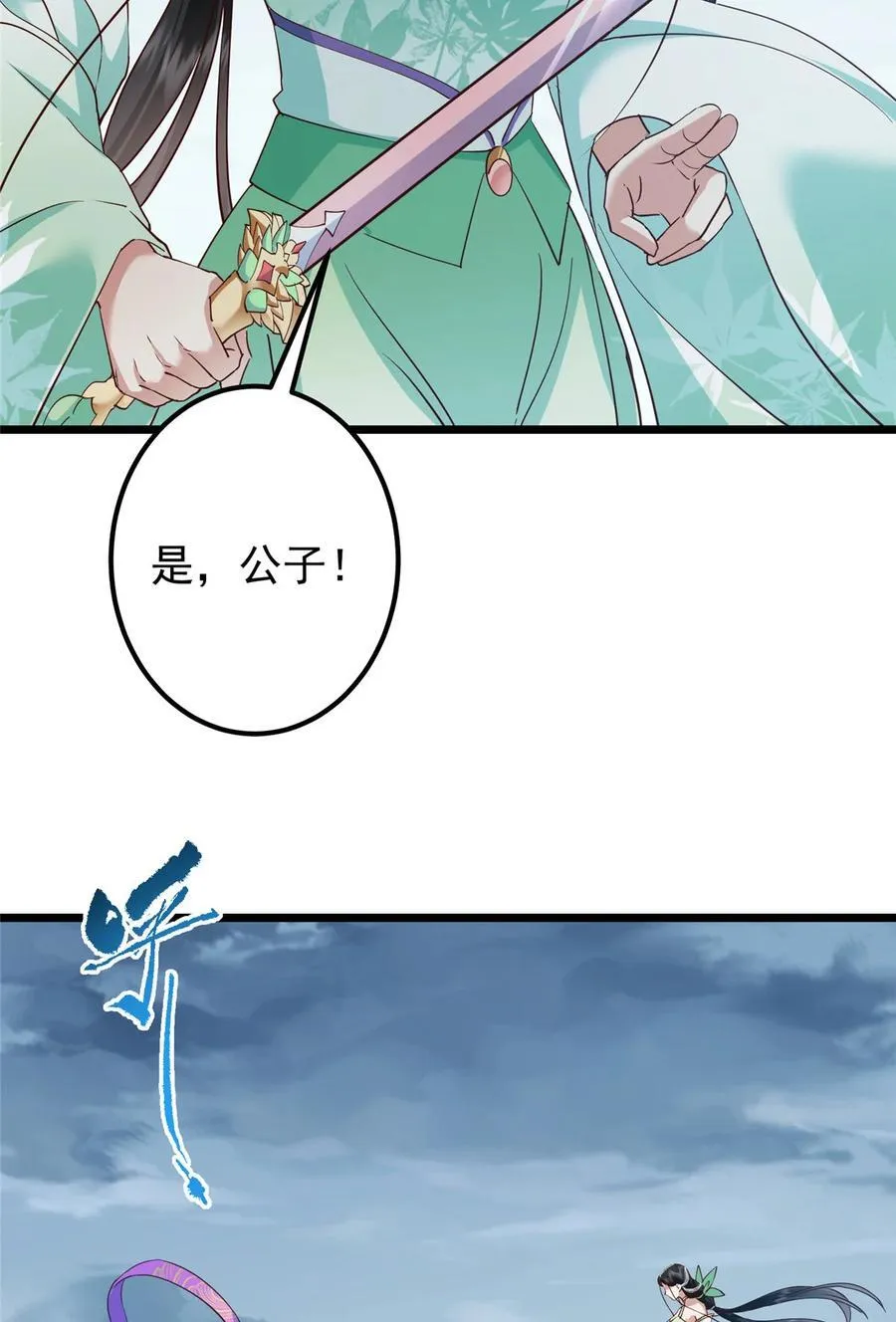 414 洛冰的身世揭秘！19