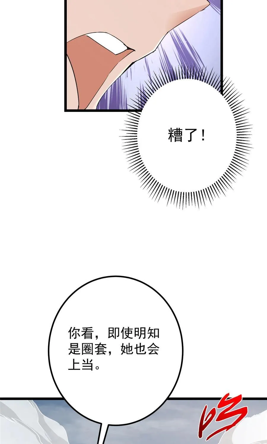 411 鹬蚌相争渔翁得利74
