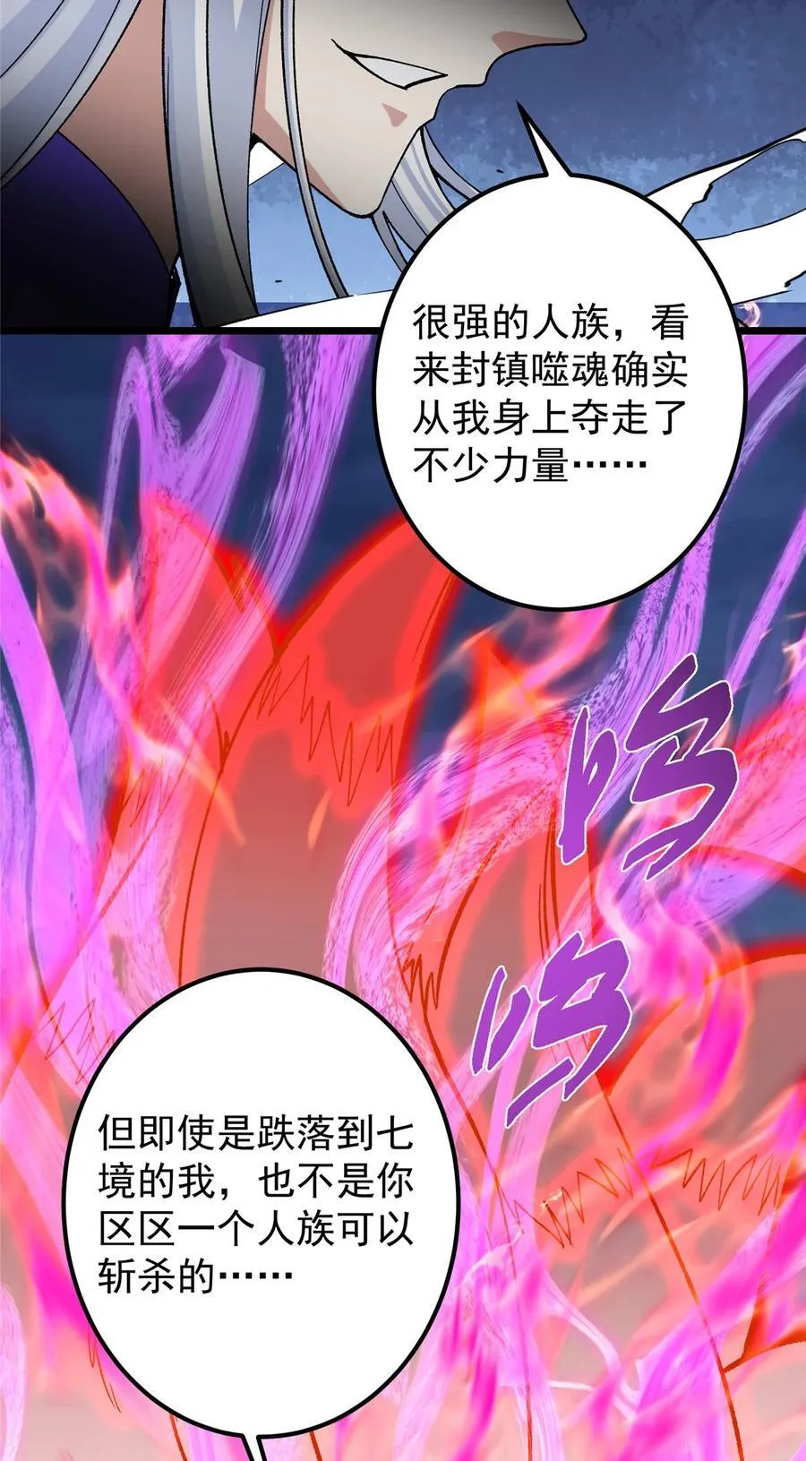 415 一切爱恨交织之中35
