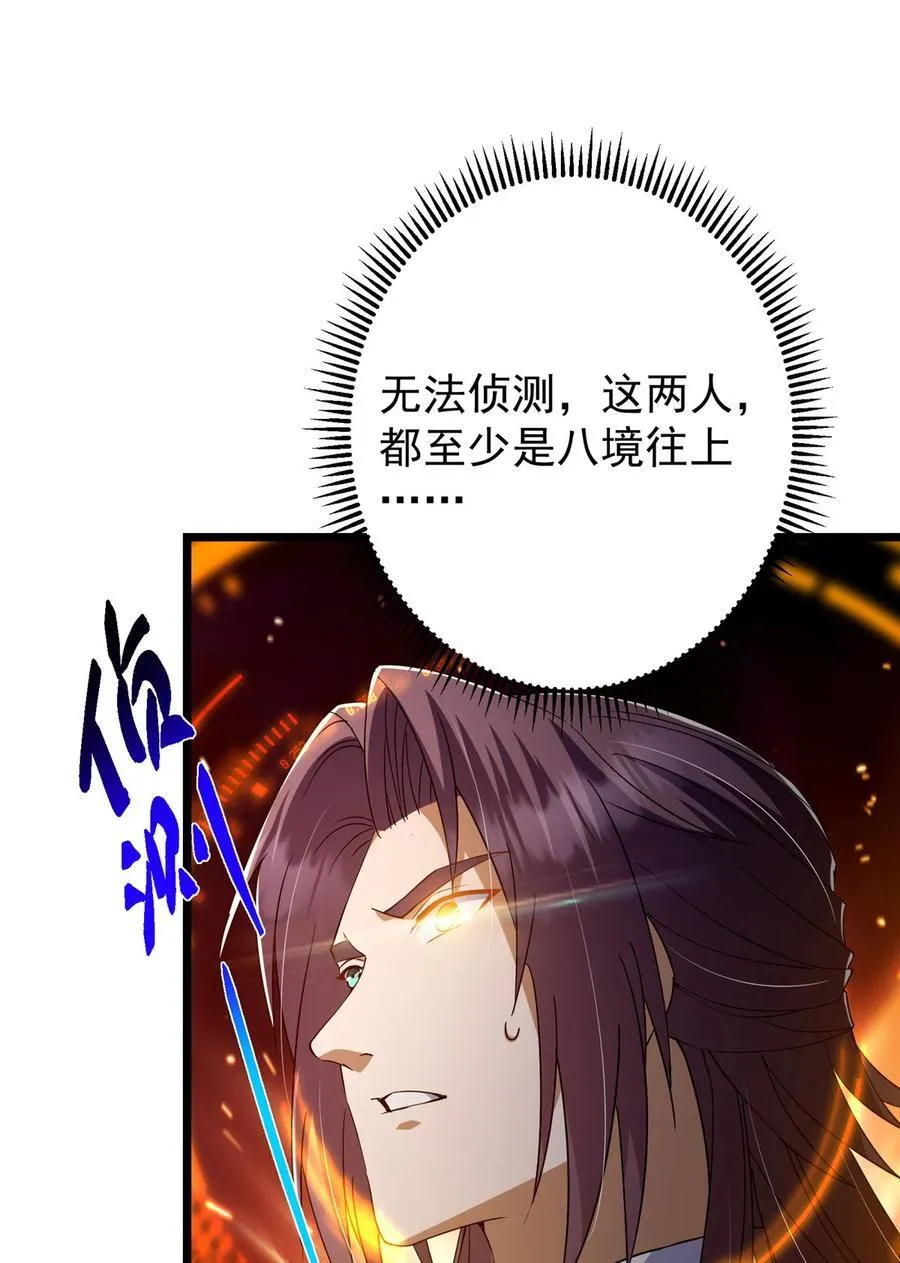 416 顶级大妖之族！31