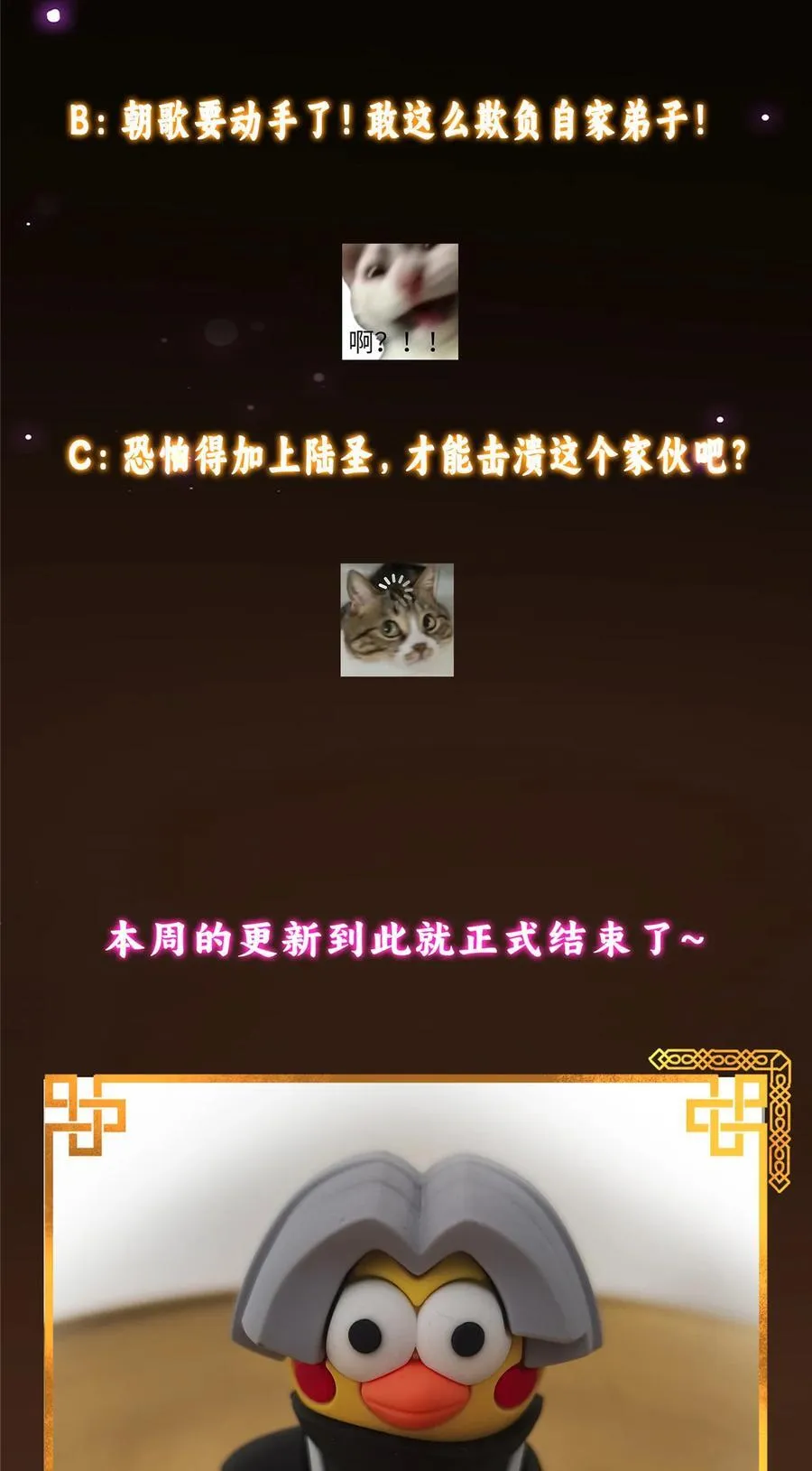 414 洛冰的身世揭秘！70