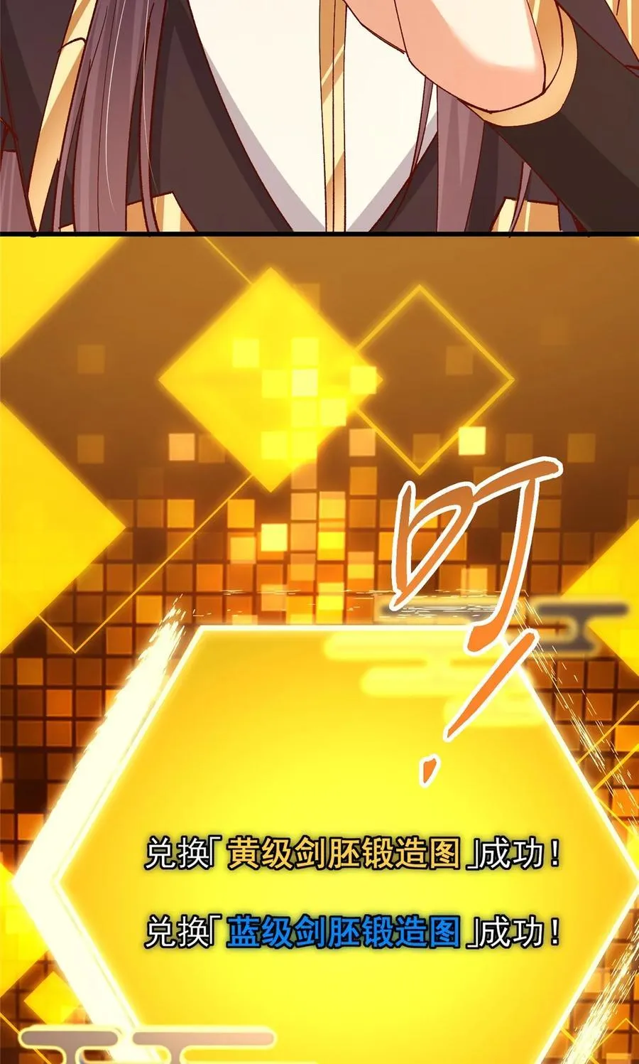 408 破境速度快得出奇16