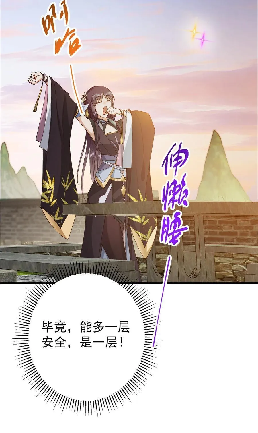 408 破境速度快得出奇55