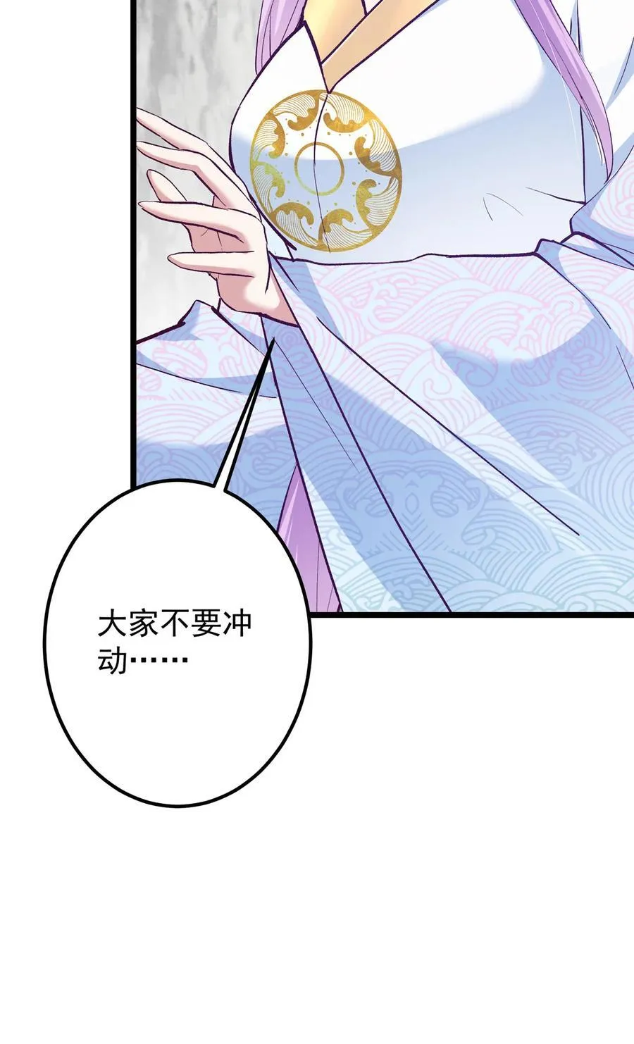 411 鹬蚌相争渔翁得利13