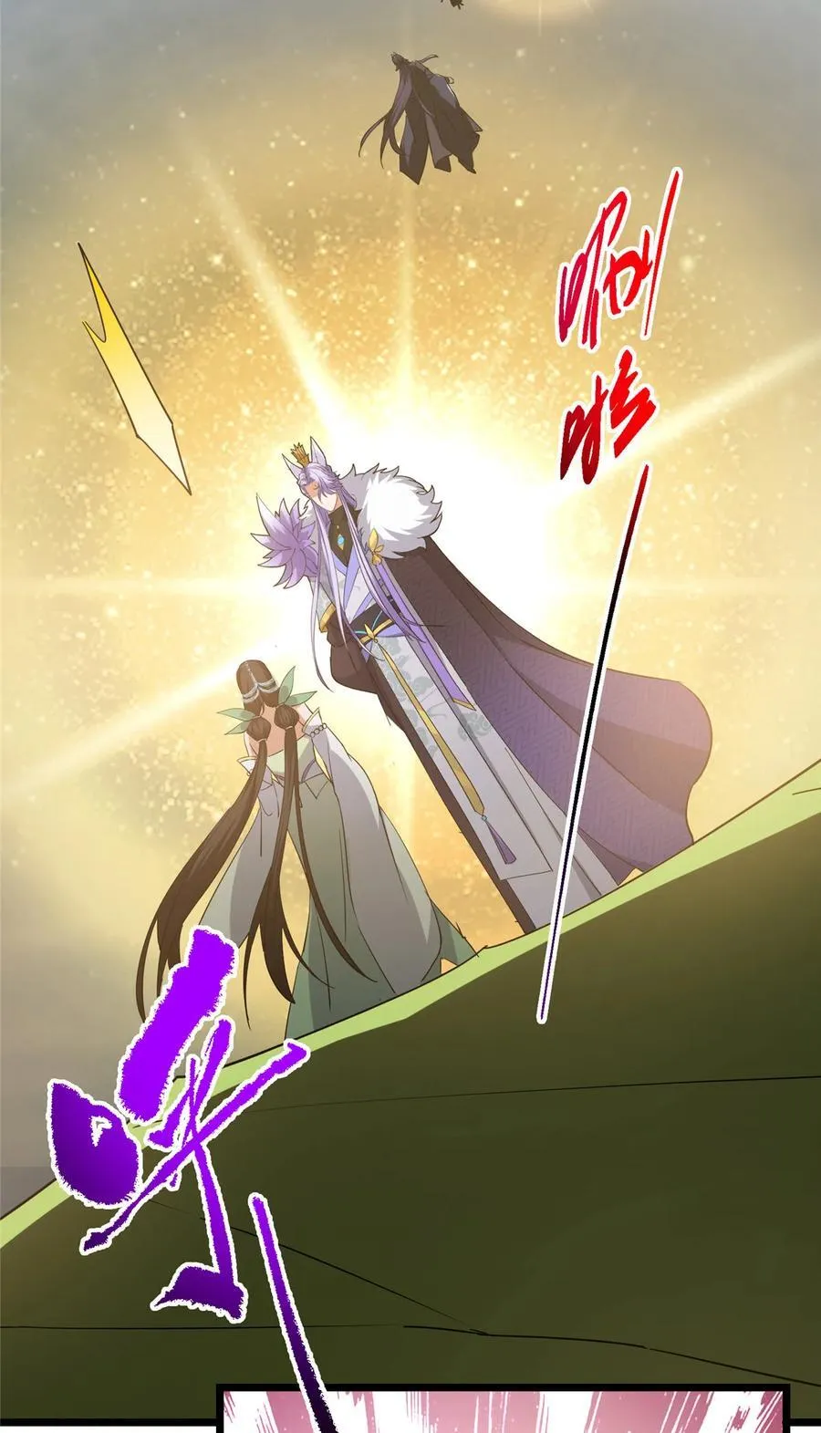 416 顶级大妖之族！46