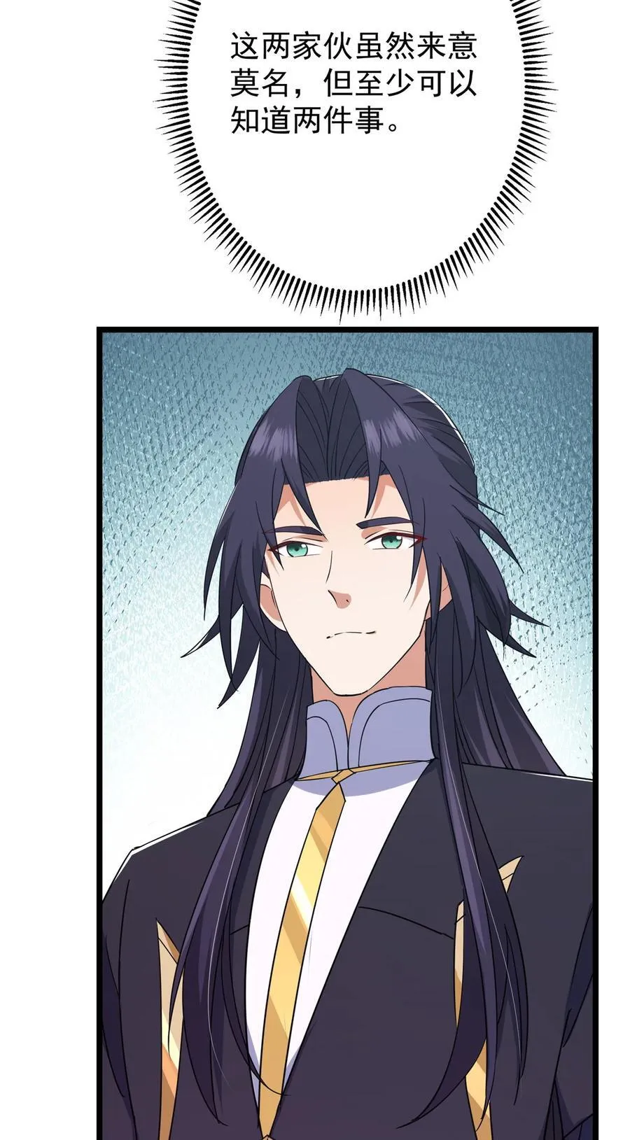 416 顶级大妖之族！74