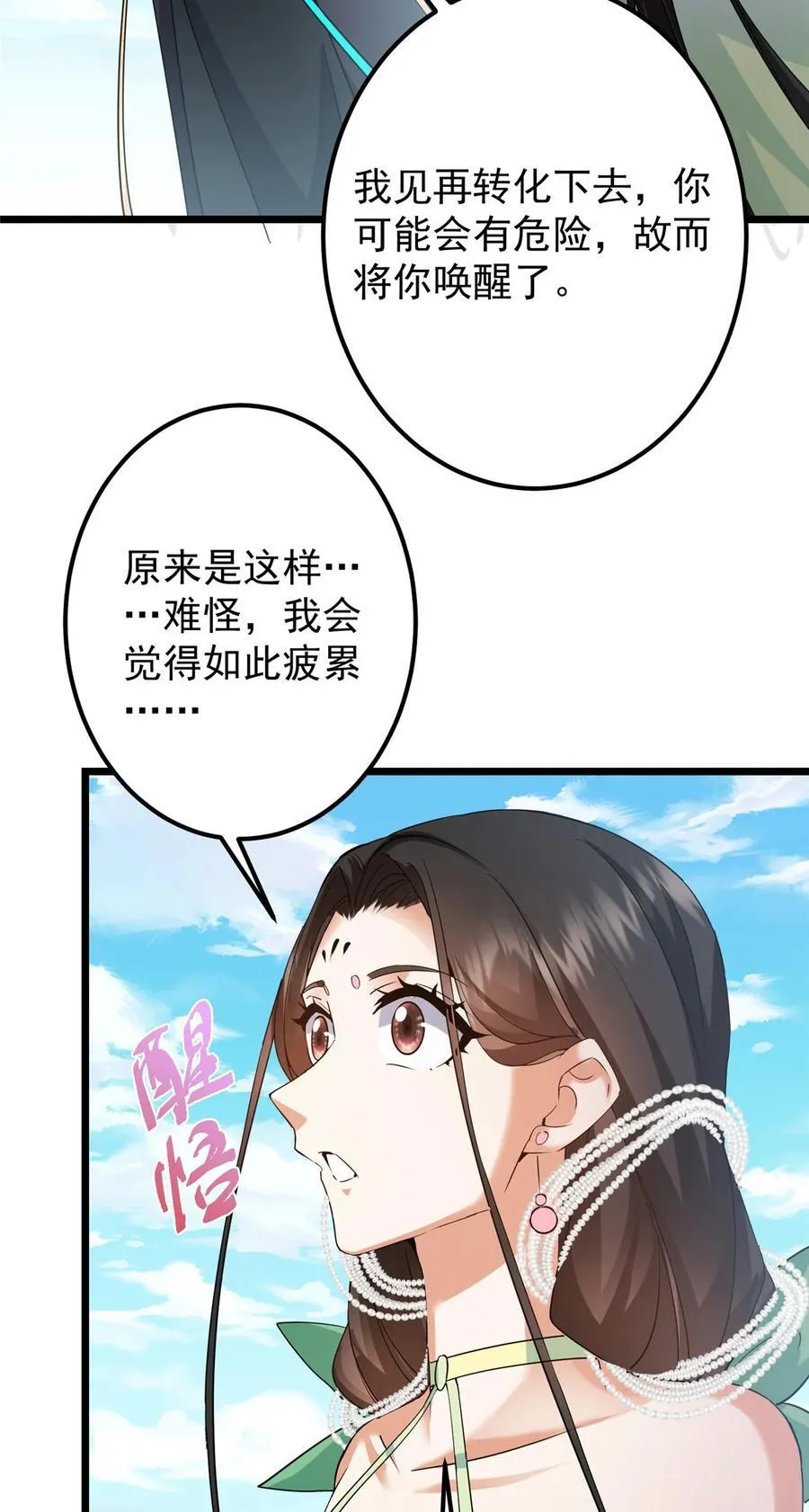 409 黑白分明的诡林13