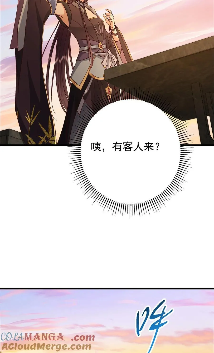 408 破境速度快得出奇57