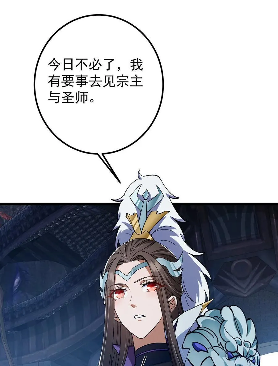 418 嫉妒正在滋长发芽35