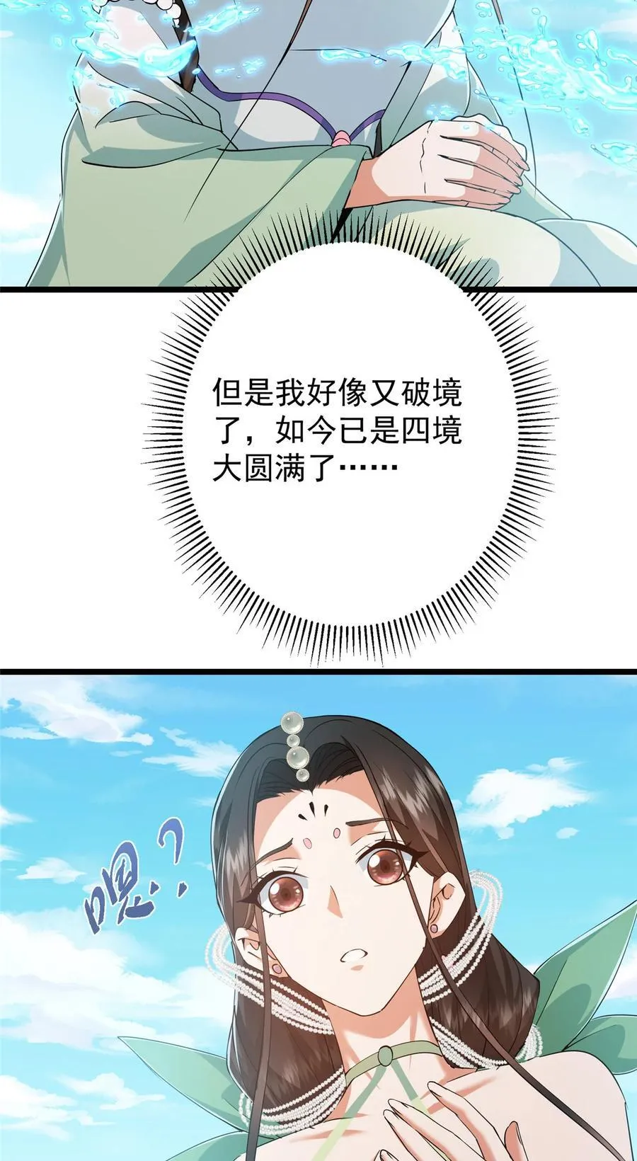 409 黑白分明的诡林8