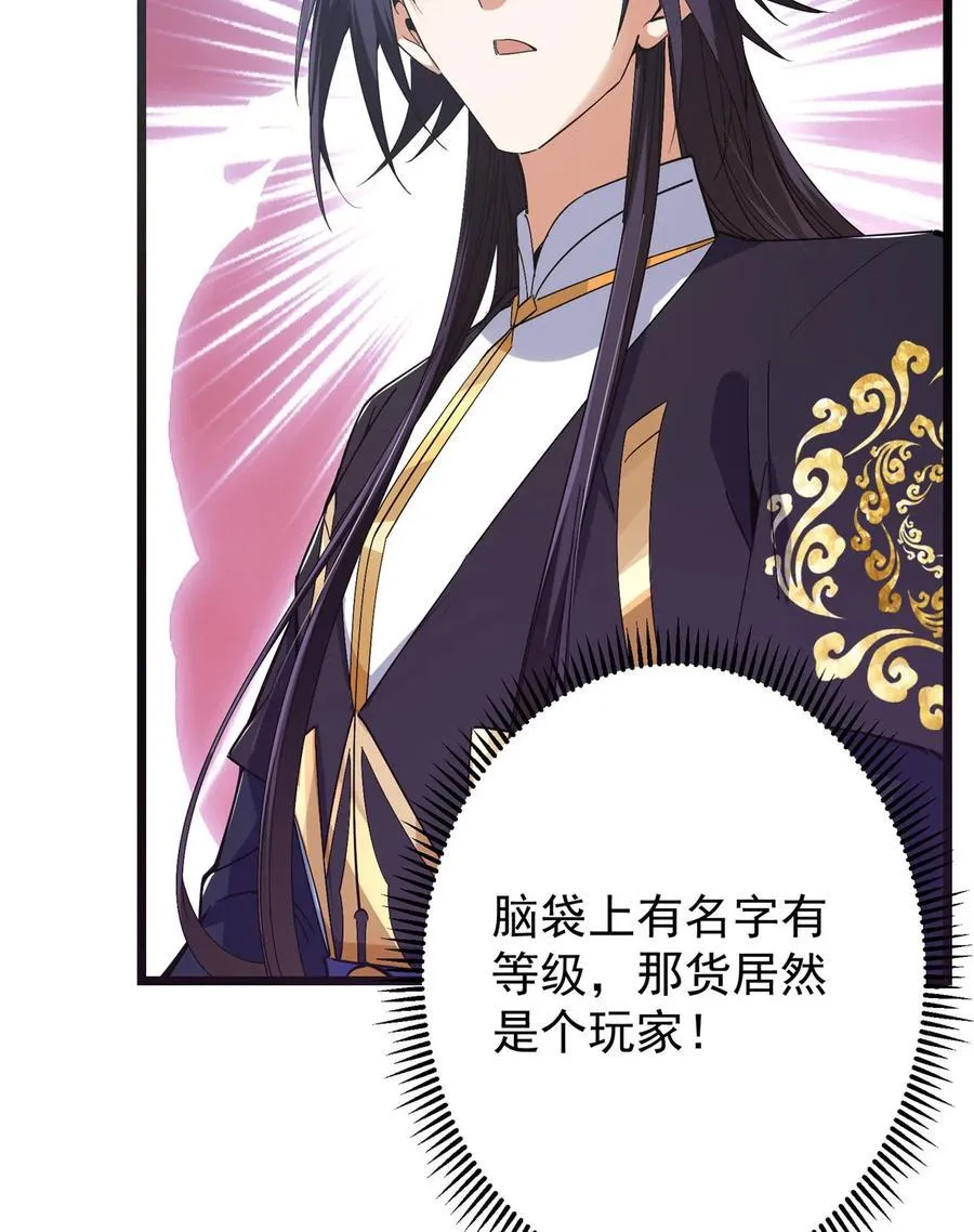 416 顶级大妖之族！19