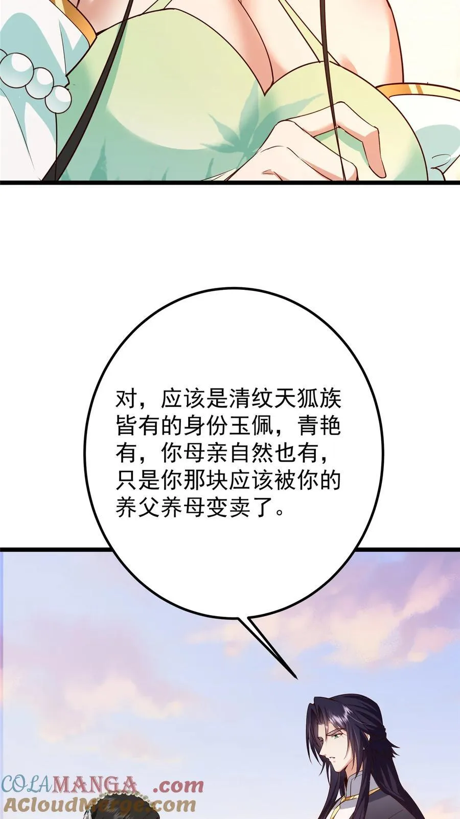 417 最初最后一面42