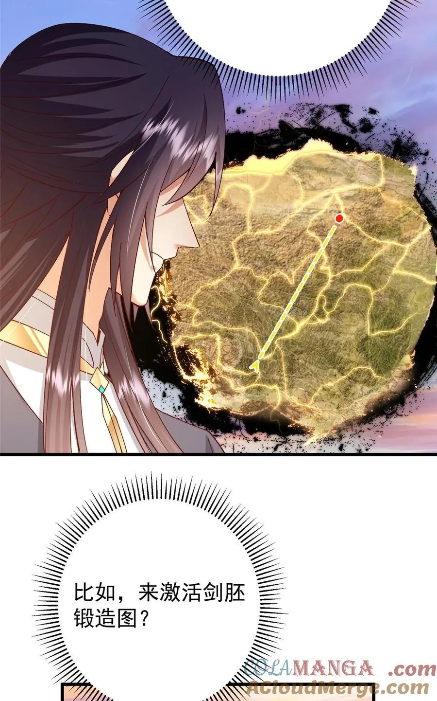 408 破境速度快得出奇12