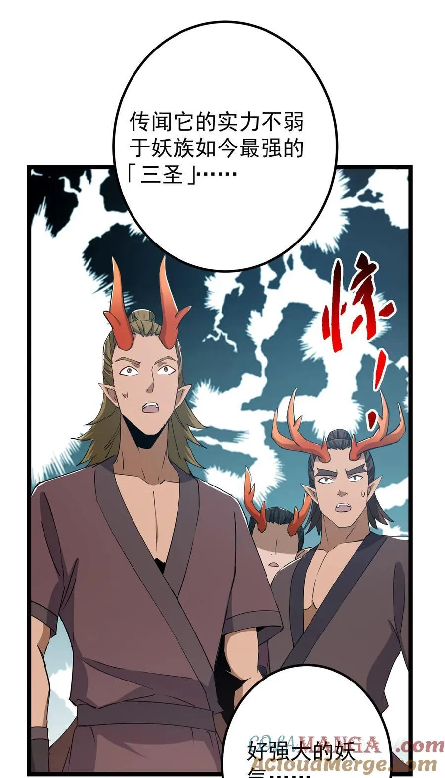 416 顶级大妖之族！39