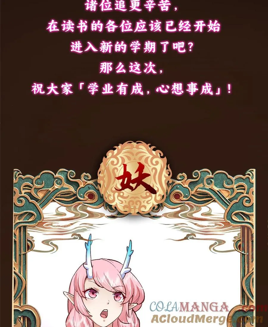 411 鹬蚌相争渔翁得利84