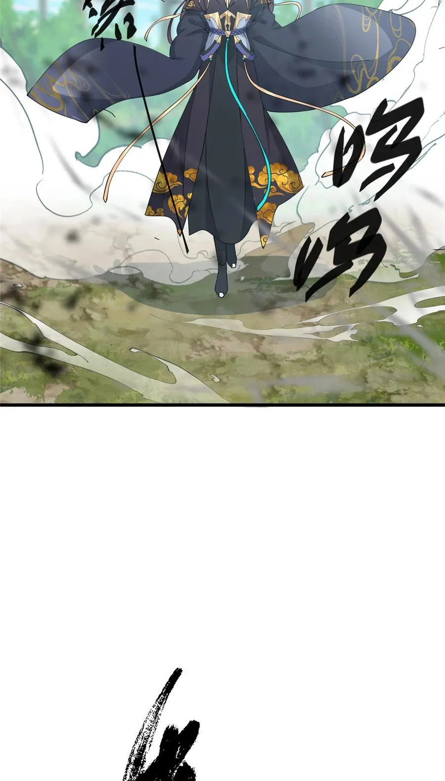 407 撒娇的上古大妖19