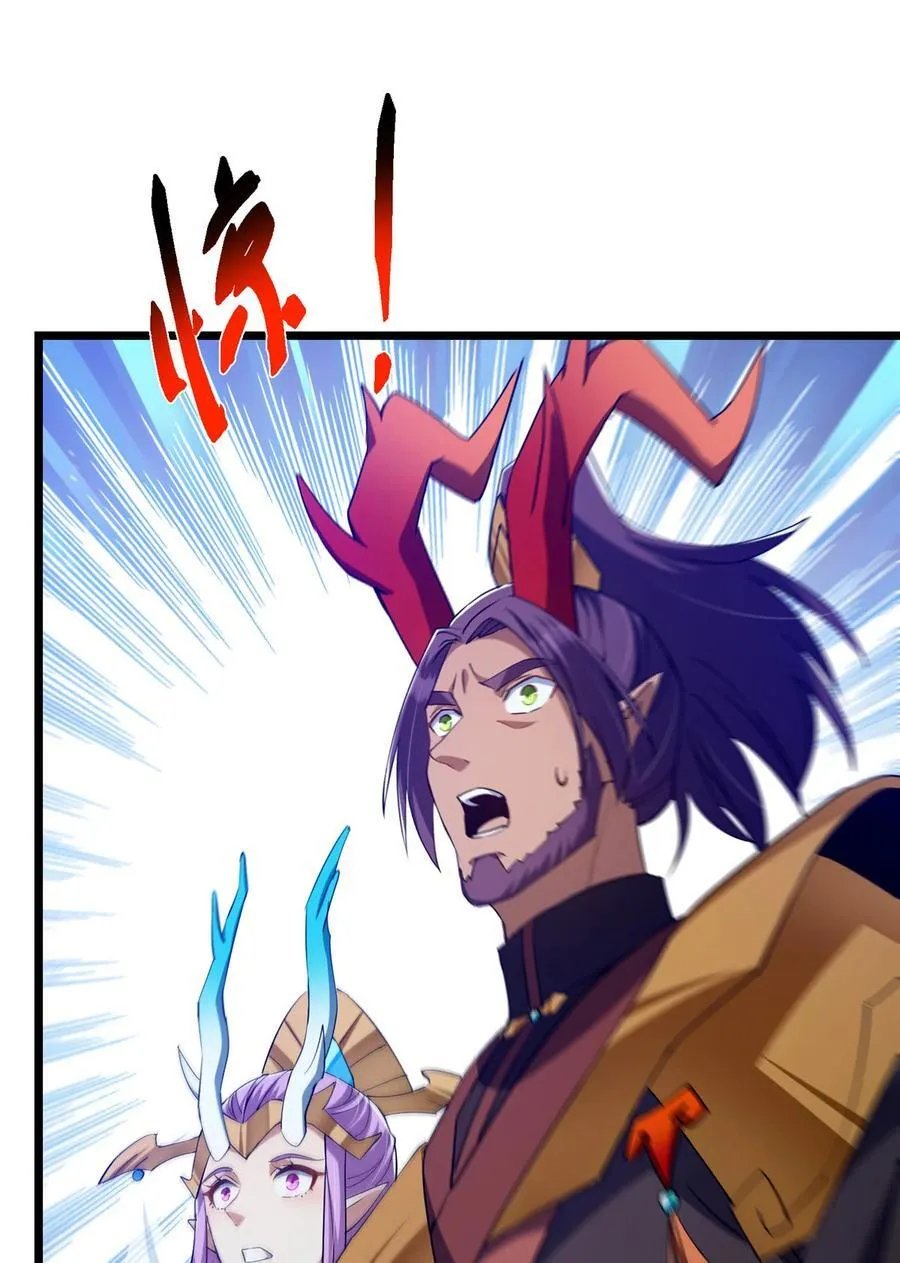 416 顶级大妖之族！37