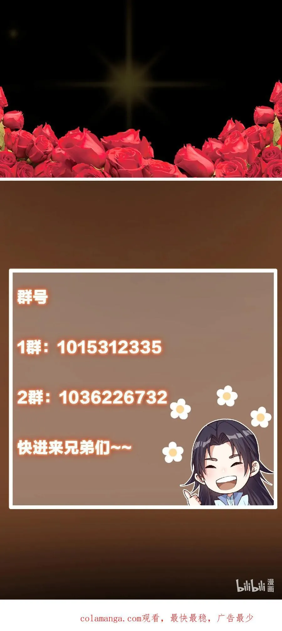 413 让人面红耳赤的大妖76
