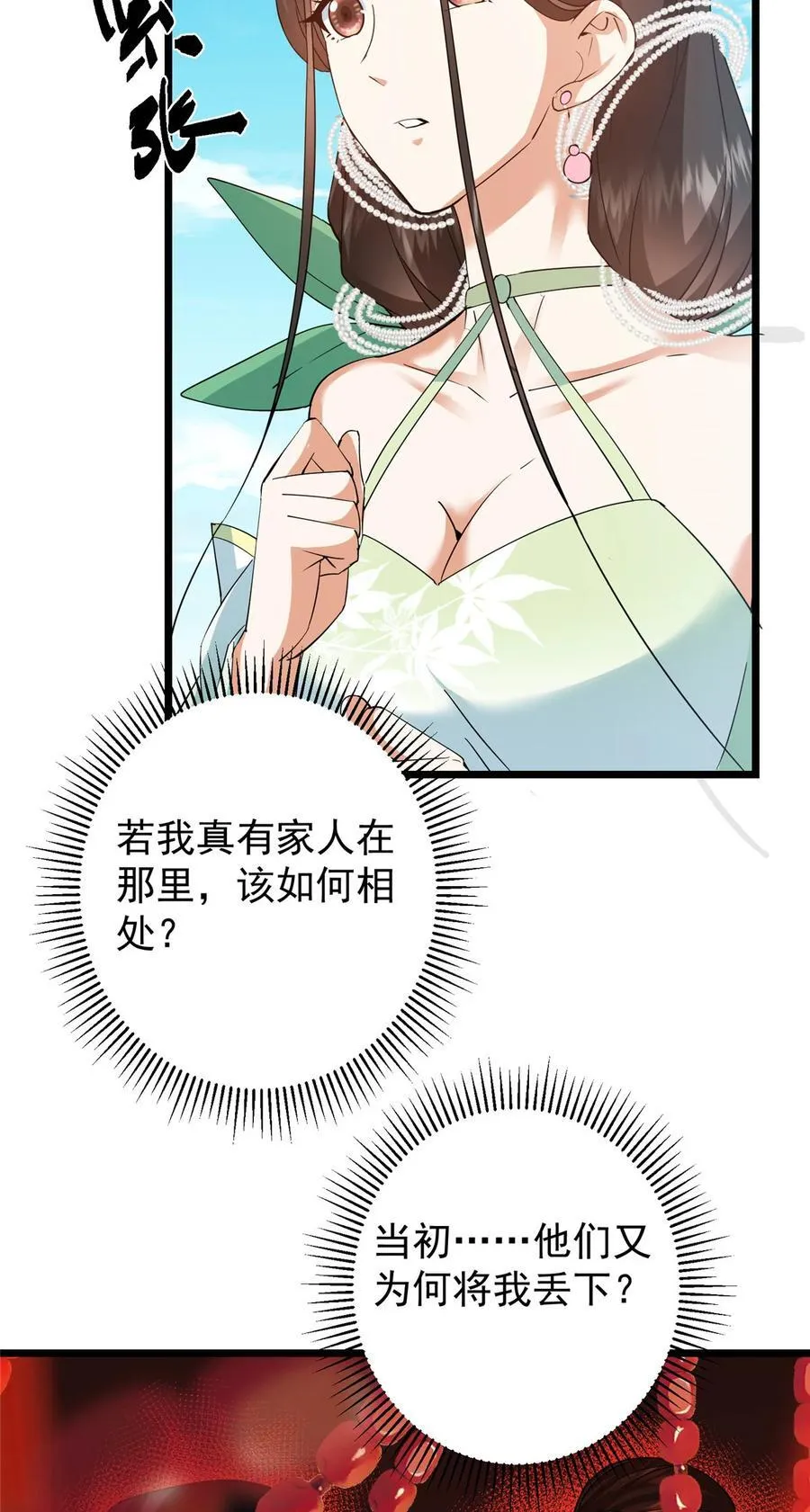 409 黑白分明的诡林19