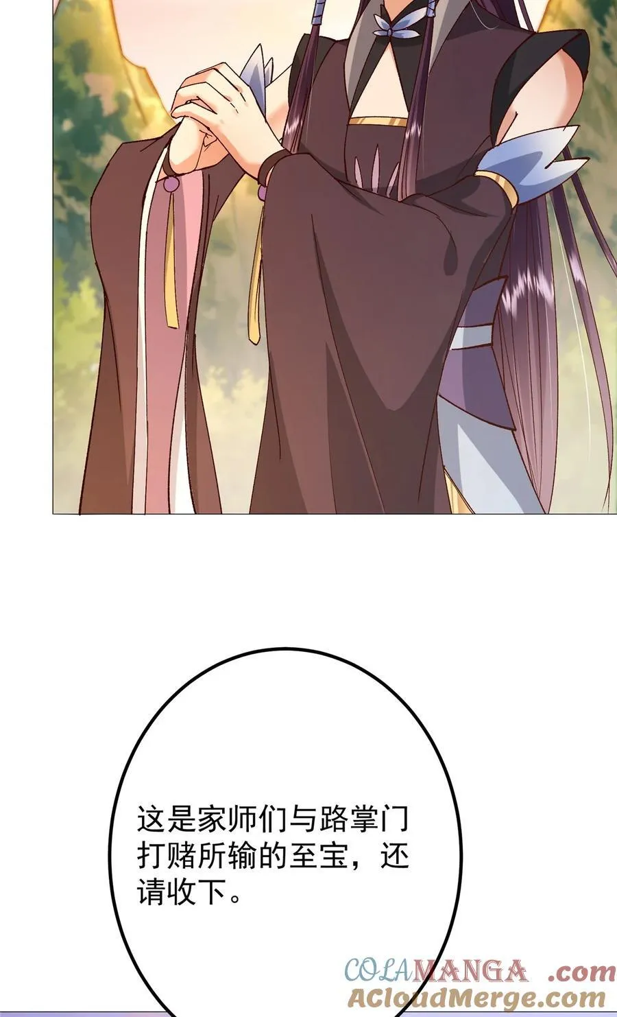 408 破境速度快得出奇63