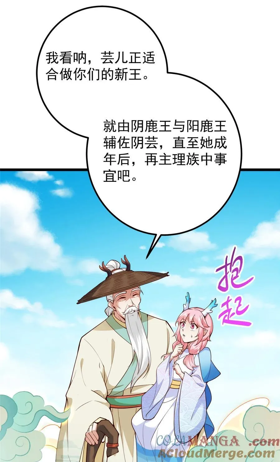 417 最初最后一面24