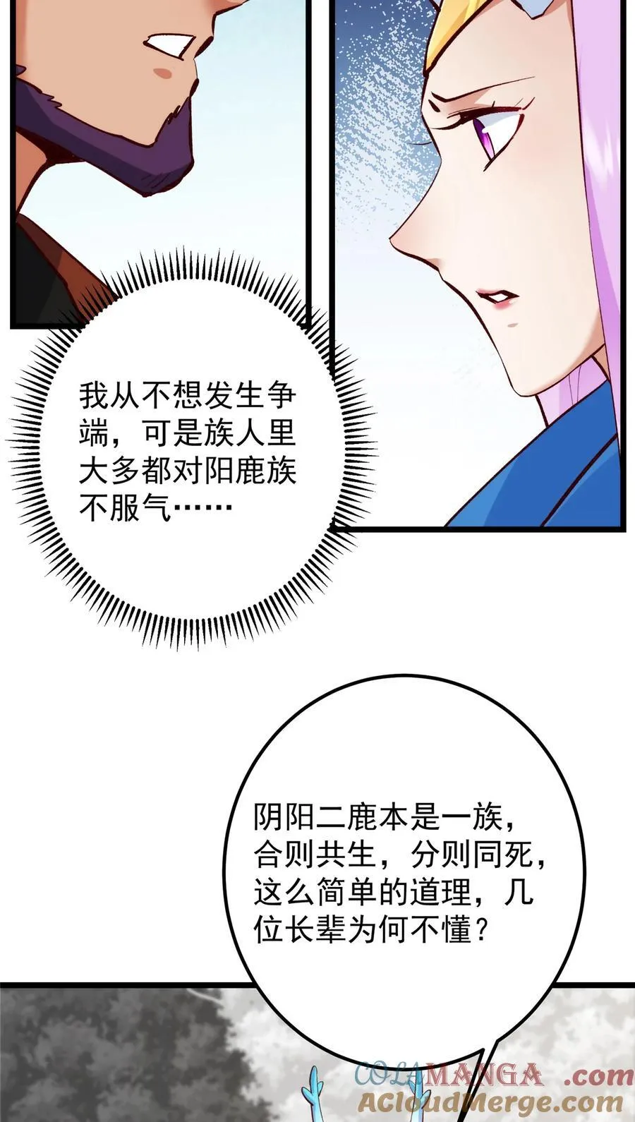 411 鹬蚌相争渔翁得利30