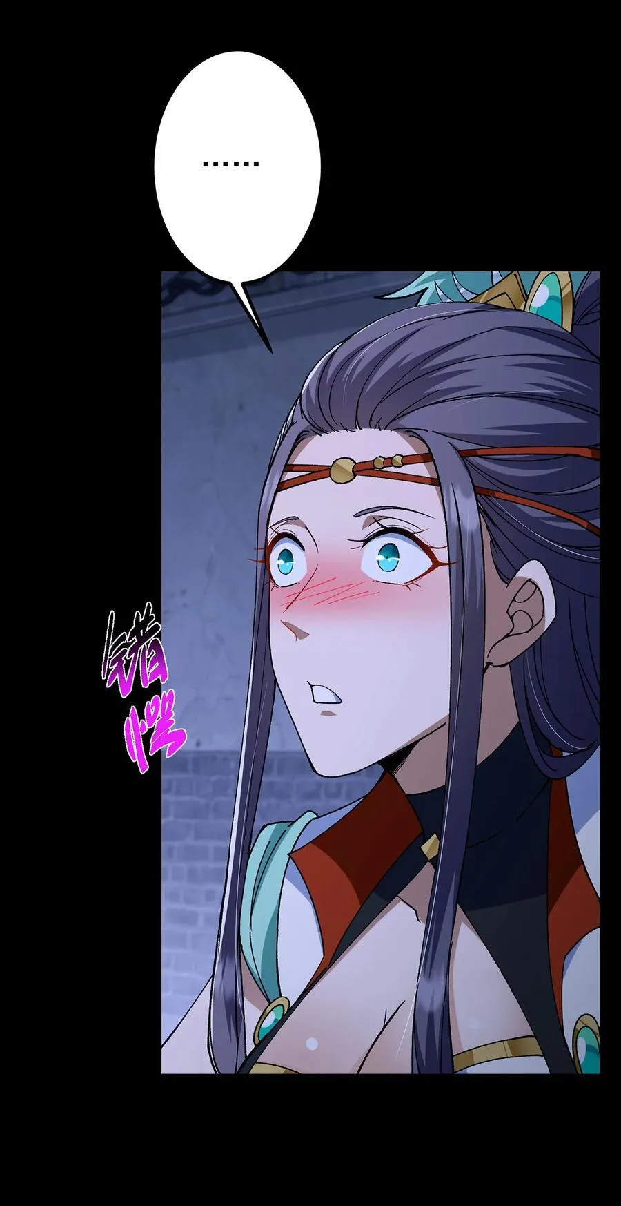 418 嫉妒正在滋长发芽68