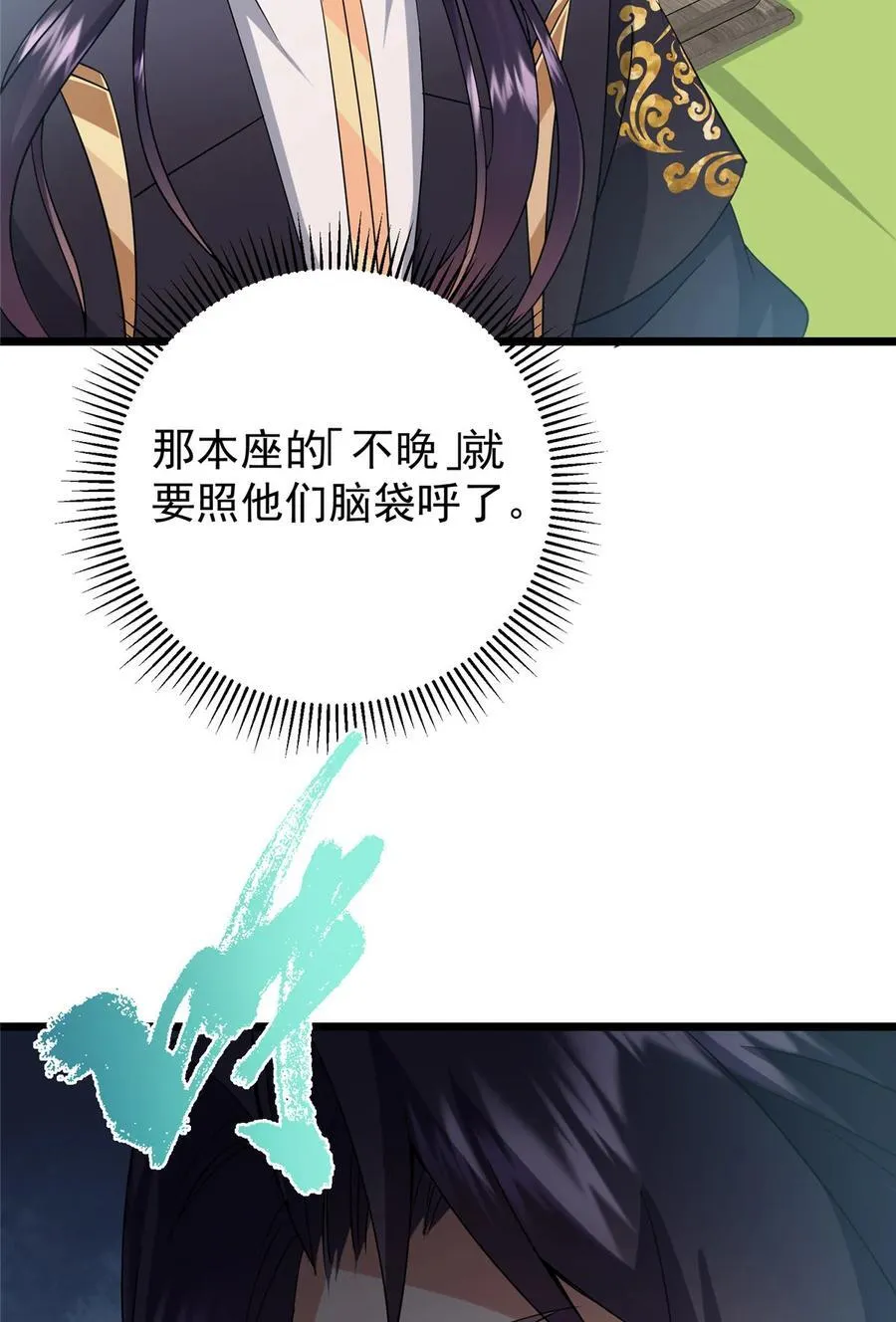 409 黑白分明的诡林23