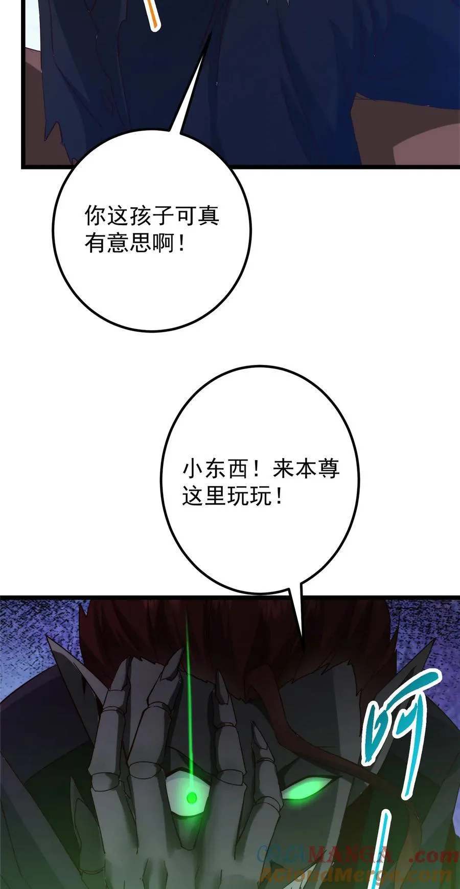 411 鹬蚌相争渔翁得利57