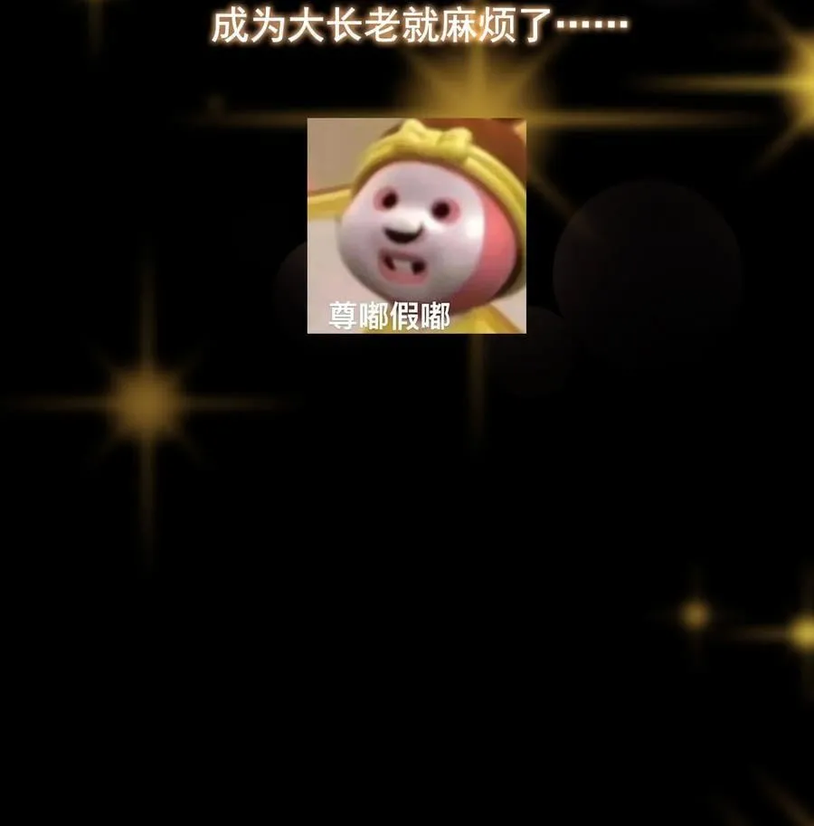 418 嫉妒正在滋长发芽74