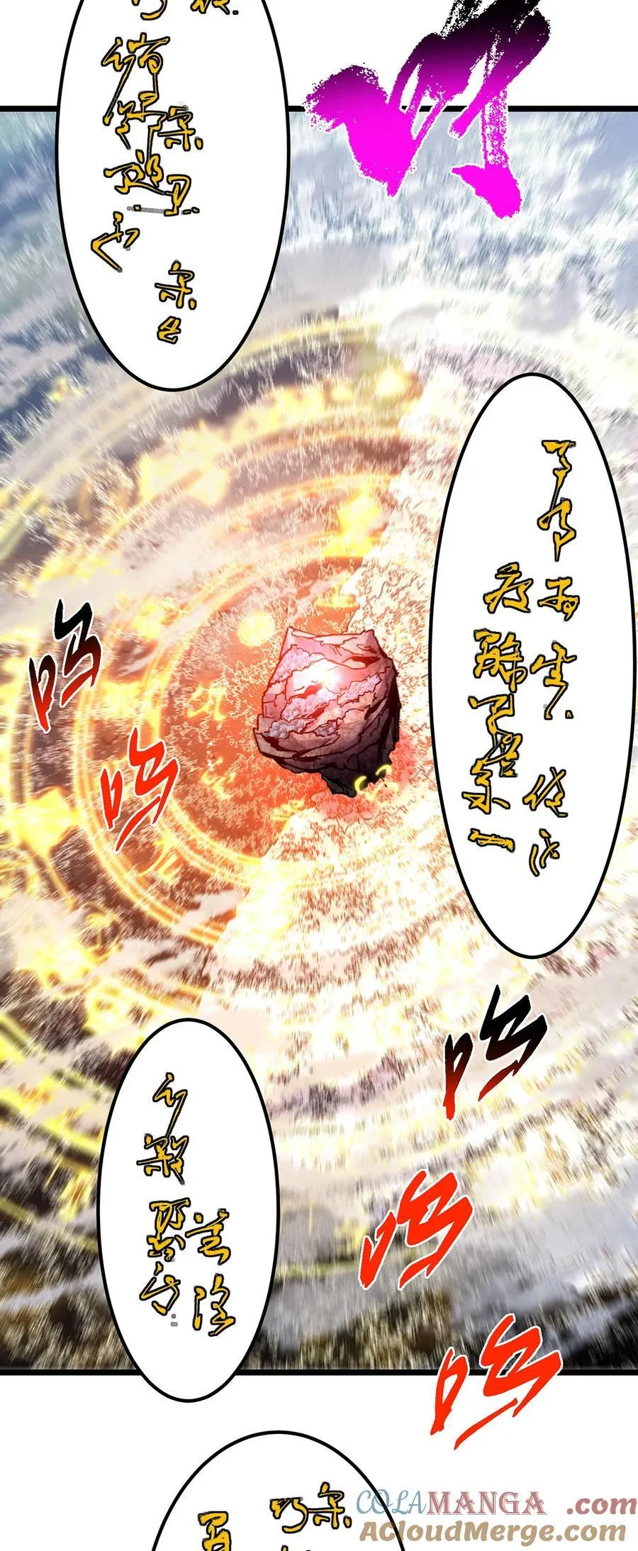 413 让人面红耳赤的大妖24