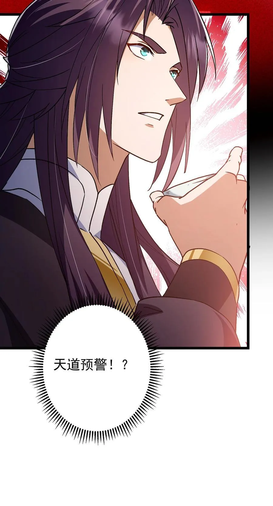 418 嫉妒正在滋长发芽10