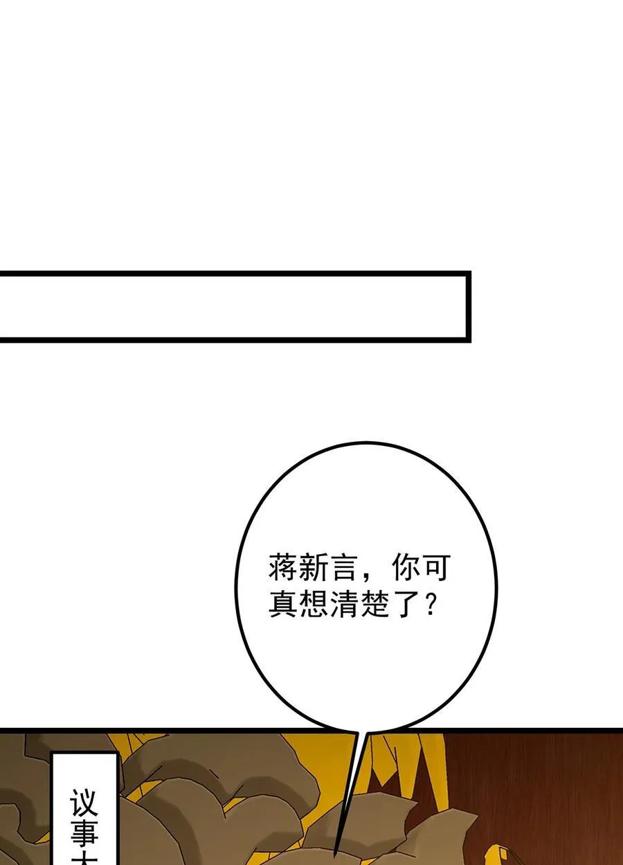 418 嫉妒正在滋长发芽40