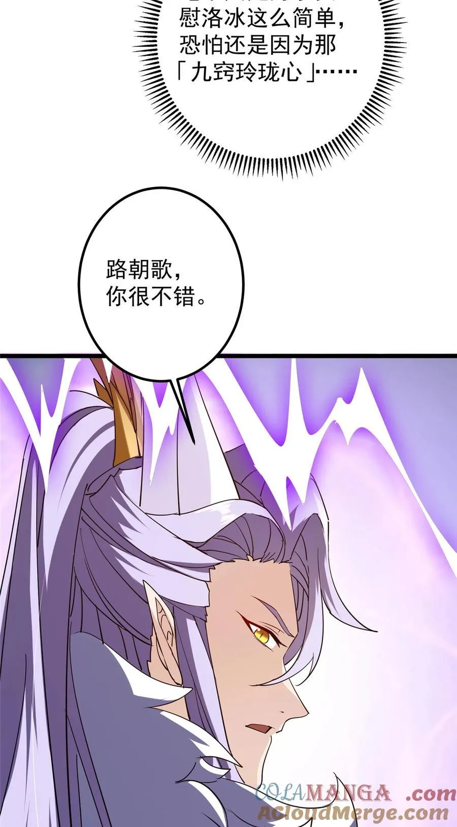 416 顶级大妖之族！69