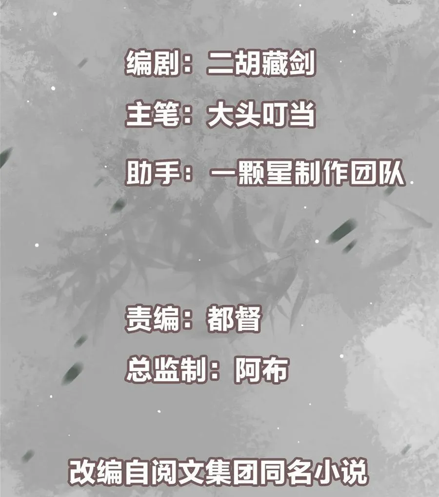 413 让人面红耳赤的大妖1