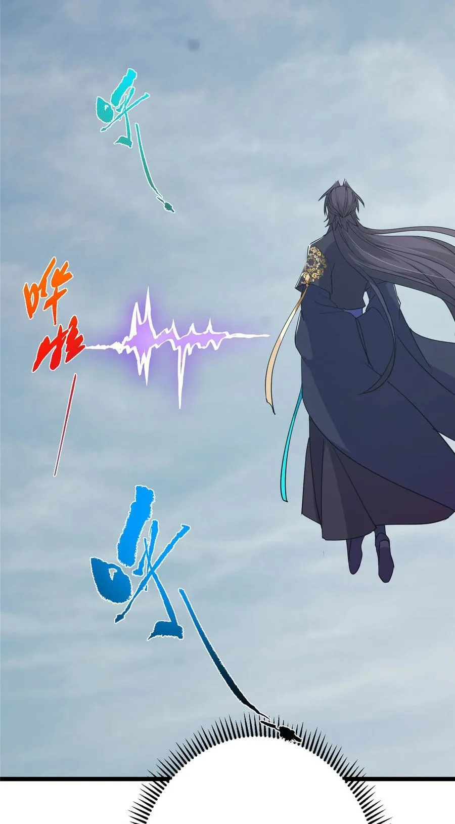 416 顶级大妖之族！73