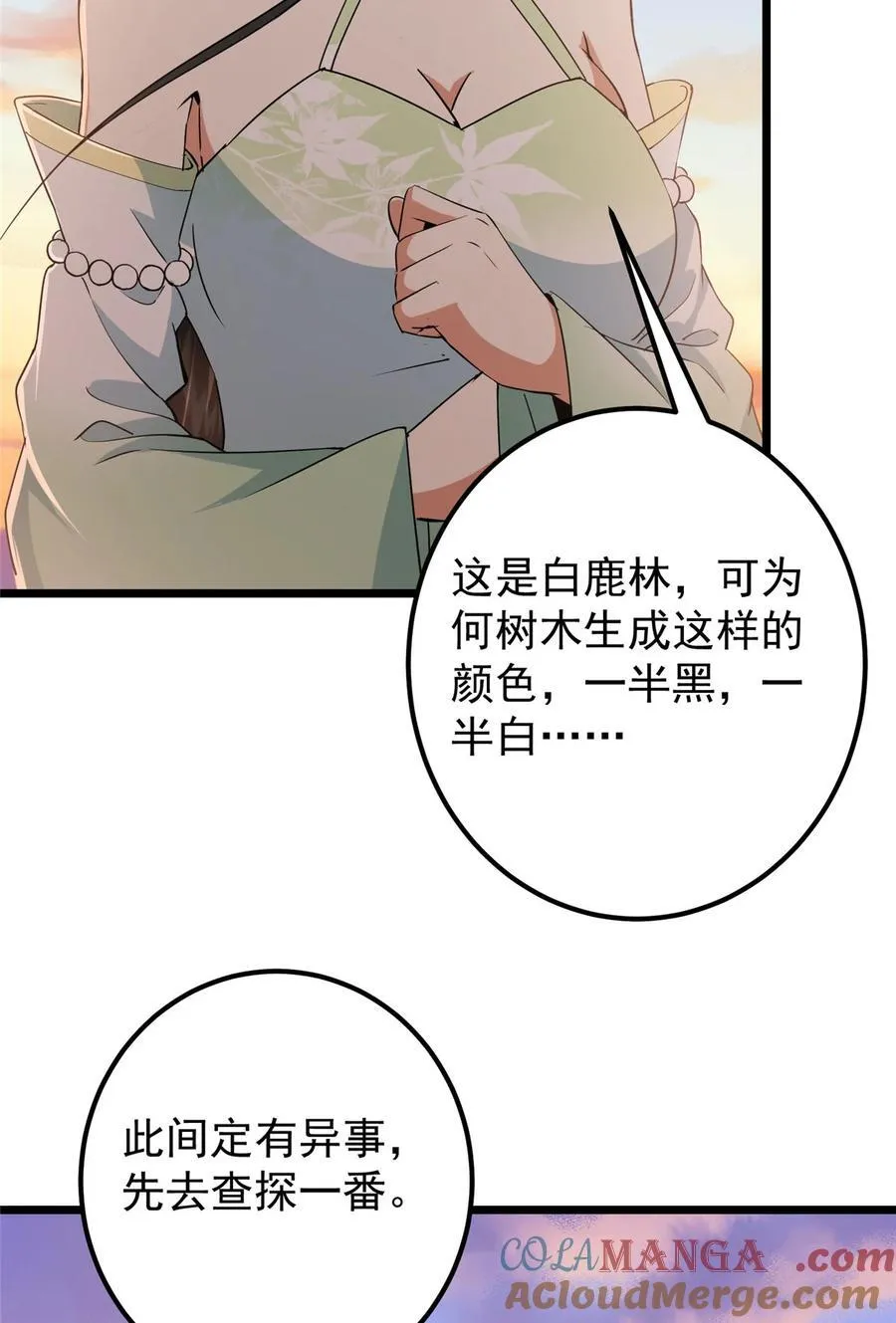 409 黑白分明的诡林30