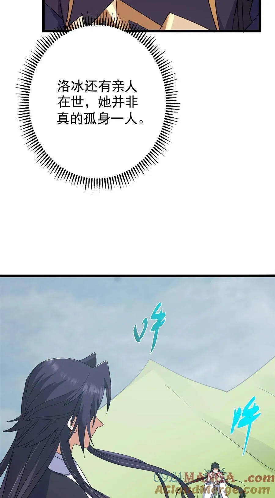 416 顶级大妖之族！75