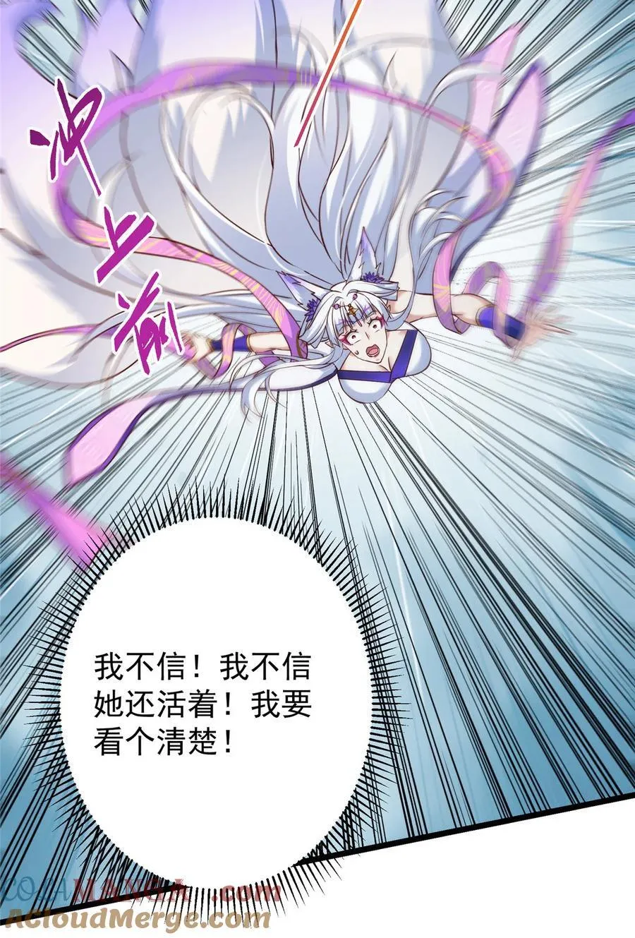 414 洛冰的身世揭秘！15