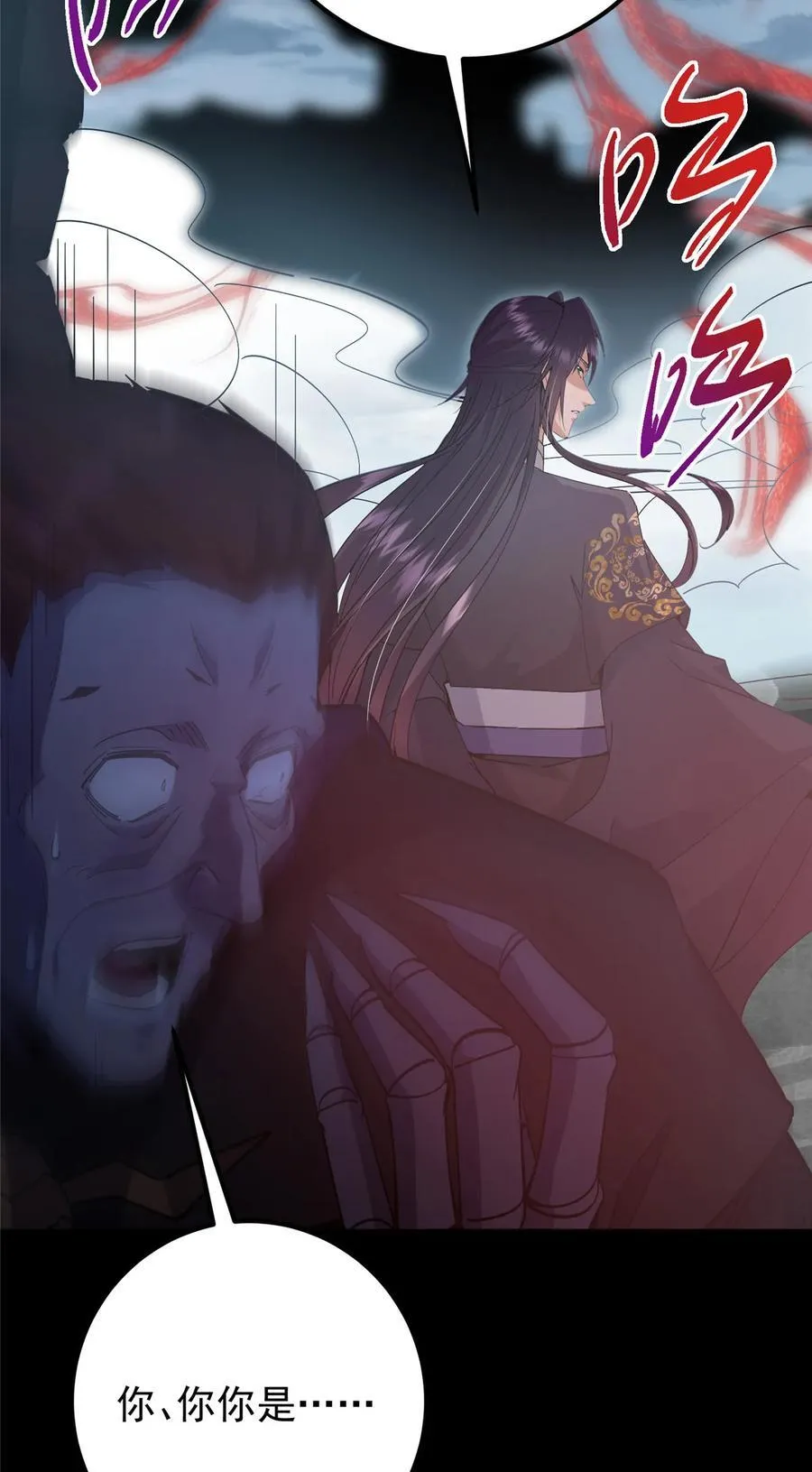 412 请人族前辈搭救我族！38