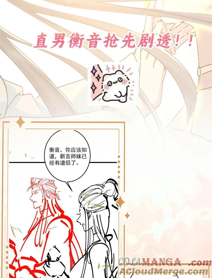 请假条 ！！！1