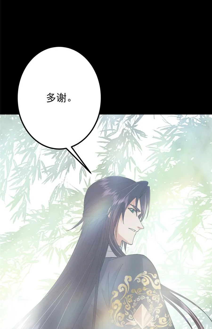 412 请人族前辈搭救我族！50
