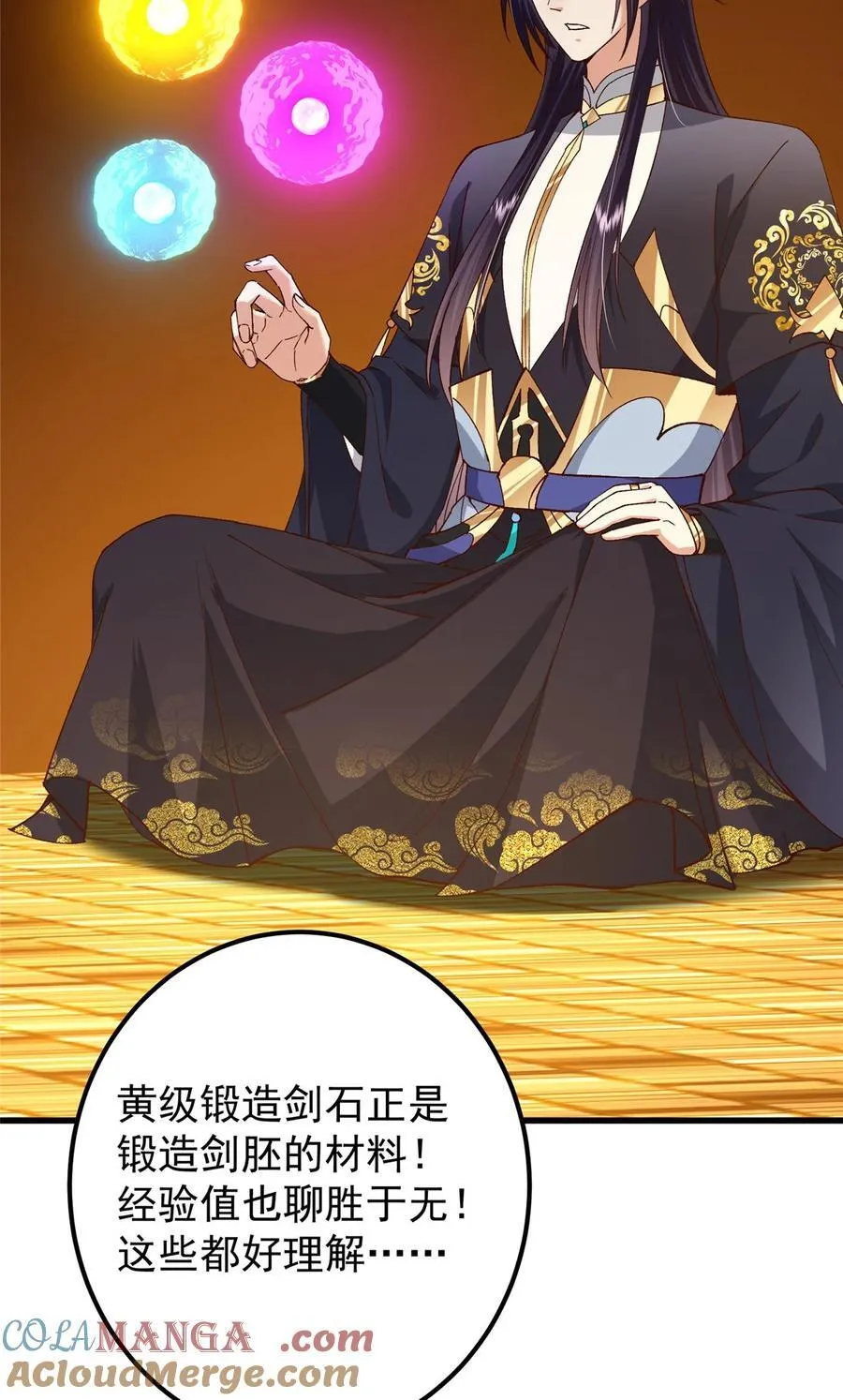 408 破境速度快得出奇39