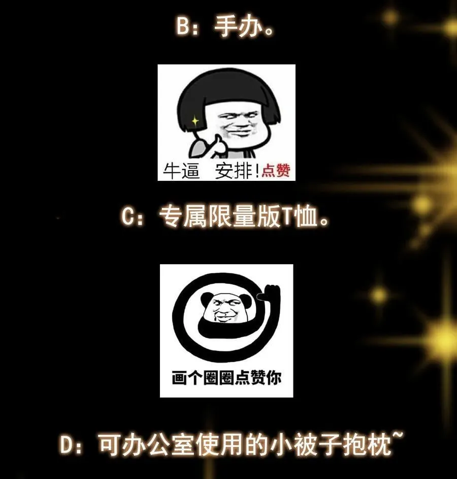 409 黑白分明的诡林83