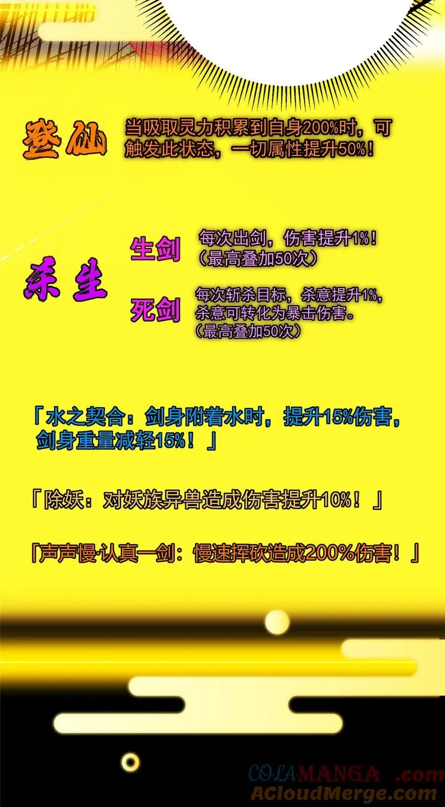 415 一切爱恨交织之中42